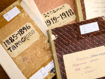 Архивисты Подмосковья продолжают работу по сохранению истории
