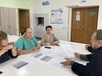 Совещание с представителями социальных служб городского округа Клин