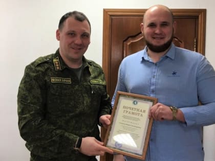 В Звенигородском филиале ГКУ МО «Мособллес» наградили специалистов