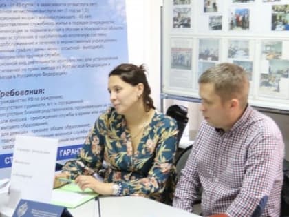 Ярмарка вакансий прошла в Воскресенске