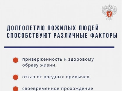 Общаться с внуками полезно для здоровья