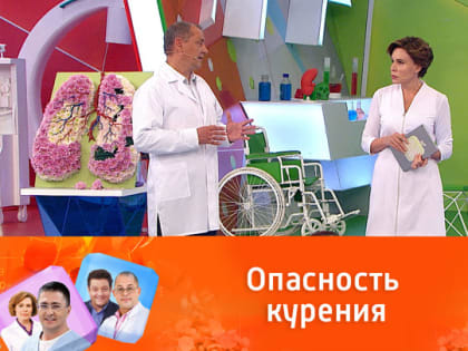 Профилактика обострения страшной болезни курильщиков