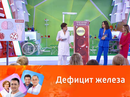 Врач назвала причины анемии
