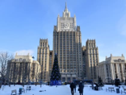 Российский МИД не подтвердил данные секретариата ООН