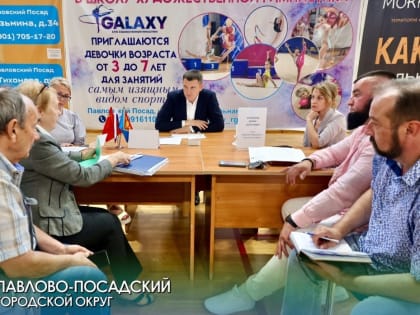 Выездная администрация в Алфёрово