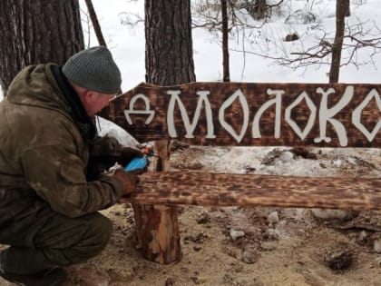 Орехово-Зуевские лесничие благоустраивают родные леса
