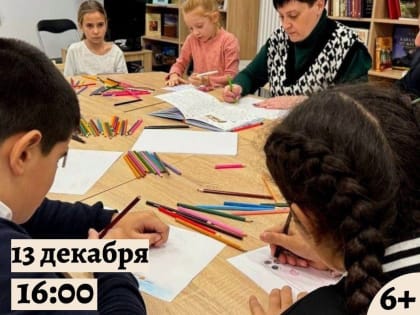 Приглашение на творческий вечер в библиотеке Рузского района