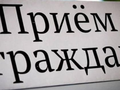 Депутат Госдумы Александр Коган проведет очередной личный прием