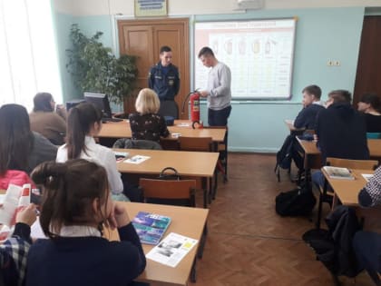 Инспектор пожнадзора встретился с преподавателями и студентами Чеховского техникума