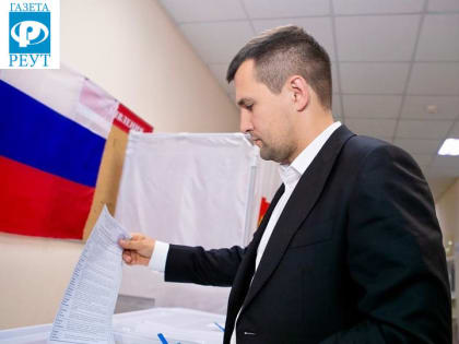 Глава Реутова Станислав Каторов отдал свой голос на выборах в Совет депутатов