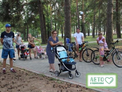 В рамках проекта "Лето в Подмосковье" в Озёрах состоялся праздник "Со здоровьем я дружу"