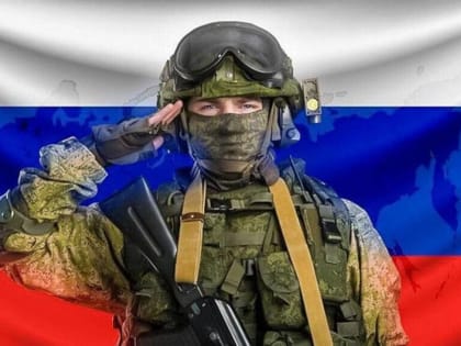 Поддержка семьям участников СВО