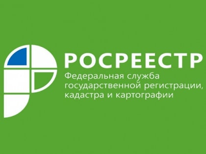 Перспективы взаимодействия областного Росреестра и участников рынка невидимости обсудили на Форуме предпринимателей Подмосковья
