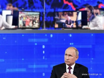 "Прямая линия" Путина продлилась больше четырех часов