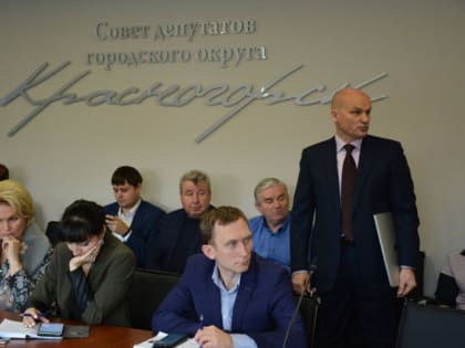 Долг Красногорска за топливно-энергетические ресурсы сократился в восемь раз