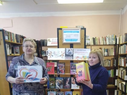 Новые книги в библиотеке – это всегда праздник!