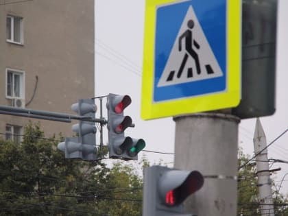 ОПМ «Перекресток – светофор»