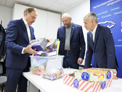 Акция «Коробка храбрости» в Люберцах