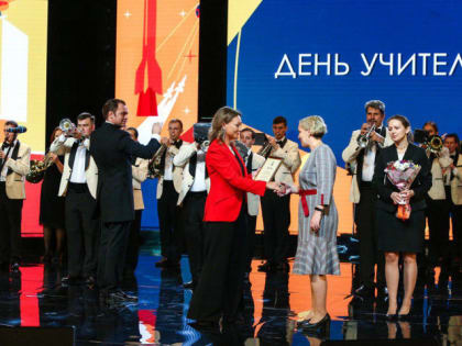 Преподаватель английского языка из Красногорска  – лауреат губернаторской премии