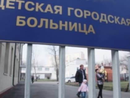 В Щелковском районе следователи устанавливают обстоятельства травмирования ребенка в результате падения из окна