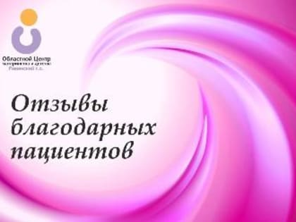 Благодарность Акопяну Г.А.