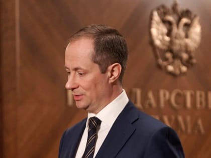 Депутаты Государственной Думы приняли закон о защите граждан от мошенников, принуждающих брать кредиты