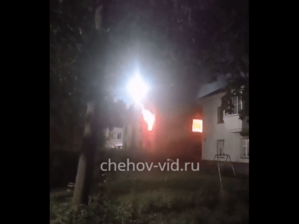 Аварийный дом загорелся в городском округе Чехов