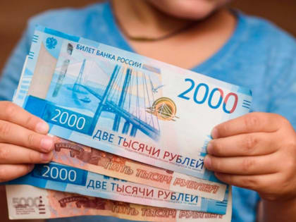 Единое пособие до 3 лет в размере 1 прожиточного минимума