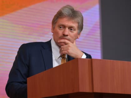 Песков дал комментарий по поводу заморозки российских активов