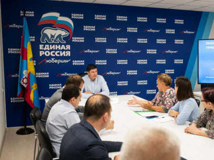 Приём жителей в Люберцах: решение актуальных проблем