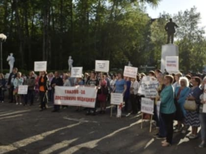 Сотни жителей Глазова вышли на митинг за достойную медицину