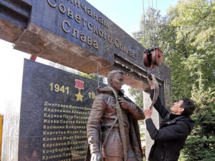 Памятник Героям в Клину пройдет модернизацию