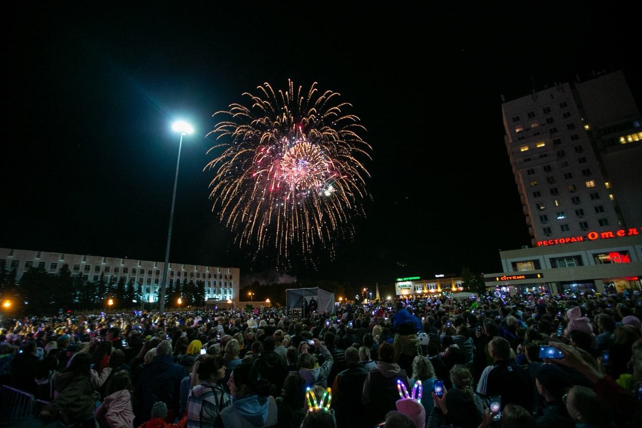 Сегодня будет день города