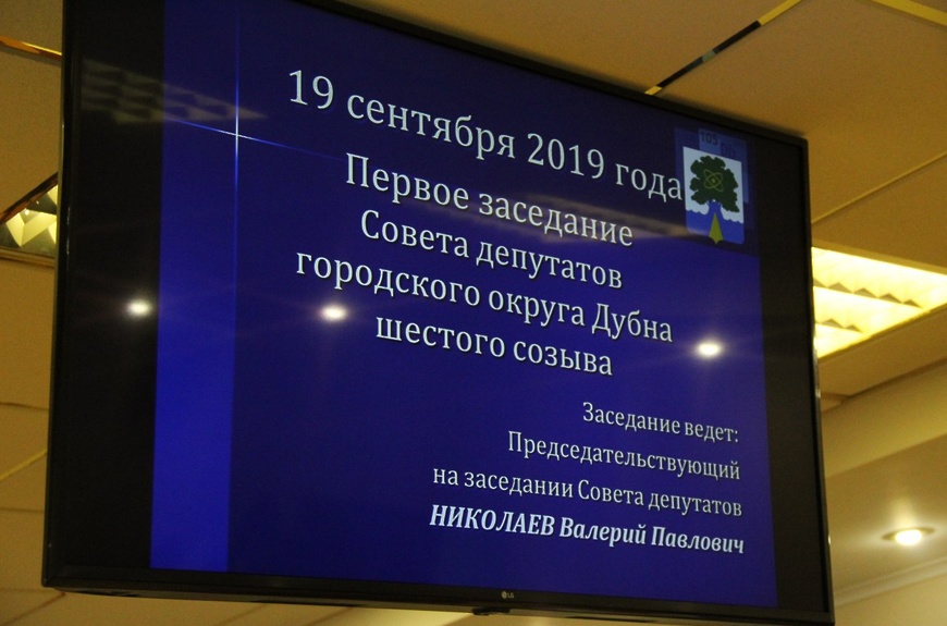 Выборы в чехове 2024