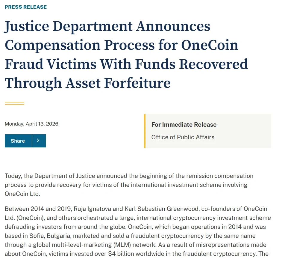 Press release-Justice department announces compensation process