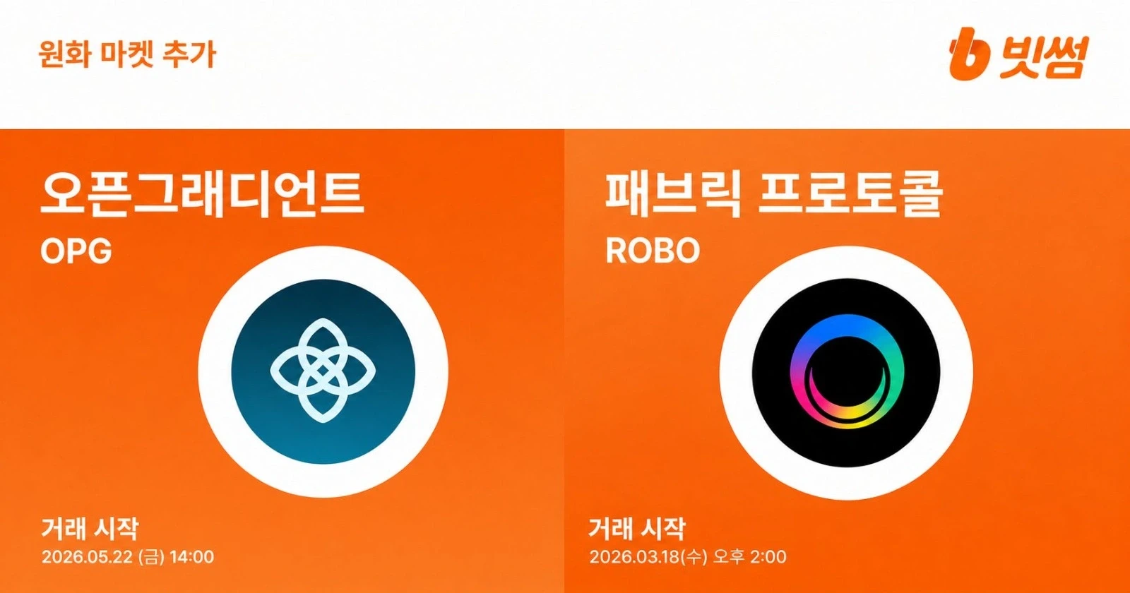 Bithumb Lists Virtuals Titan, Boosting Korea’s Crypto AI Market