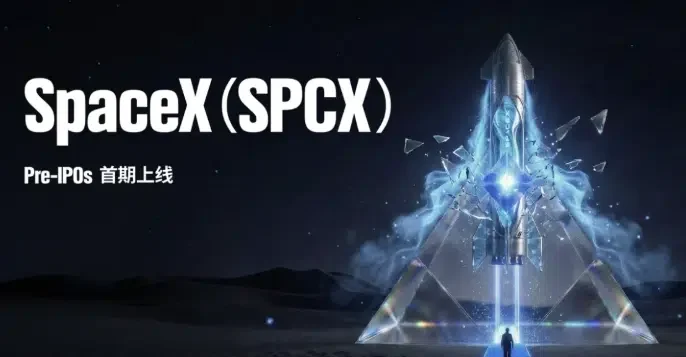 SpaceX pre-IPO