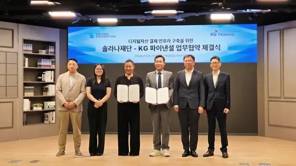 KG Financial and Solana sign stablecoin payment agreement
