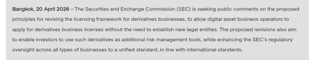 Thailand's SEC new crypto deriviates proposal
Source: sec.or.th