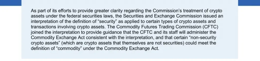 A screenshot from the newly introduced Howery test 

Source: SEC 