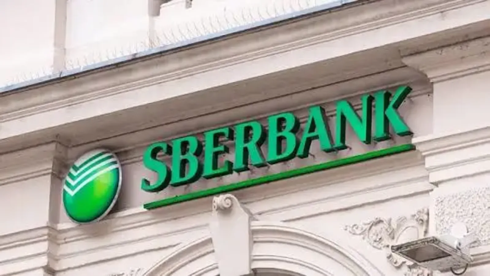 Sber bank and its entrance into the crypto market.
Source: Global Finance Magazine