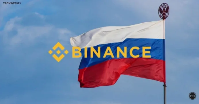 Binance