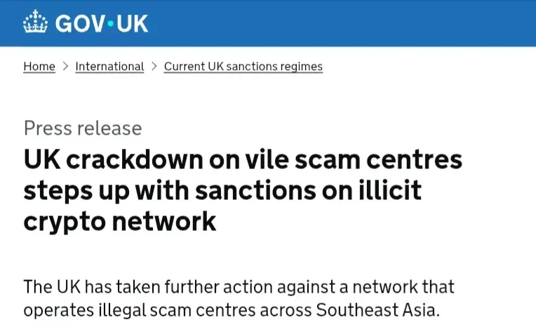 The release of the sanction of scam networks.