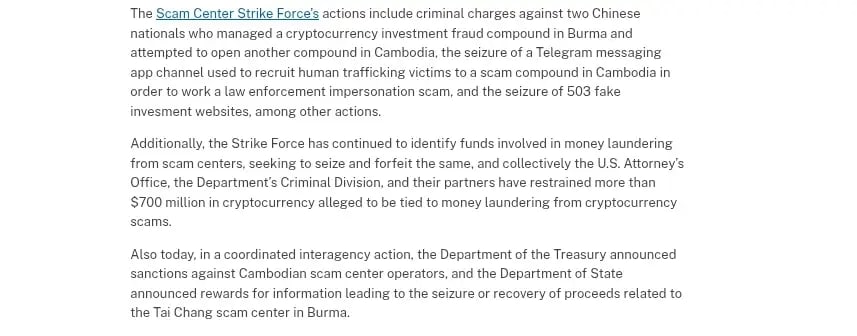 Details of the crypto scam operation.
Source: Justice.gov