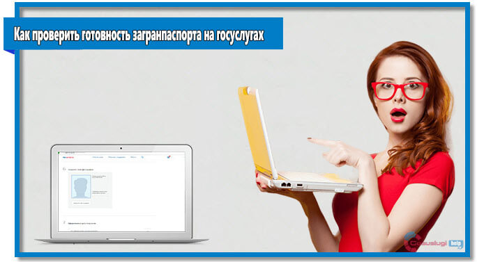 По готовности или по готовности как пишется jw8m3d2nnghhklrdtus4