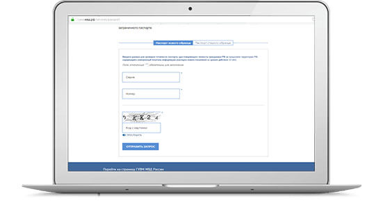 По готовности или по готовности как пишется rb63kzcphozamkipkeij