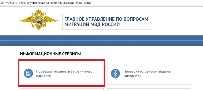 По готовности или по готовности как пишется alekw0n5esknpi9l6jd6