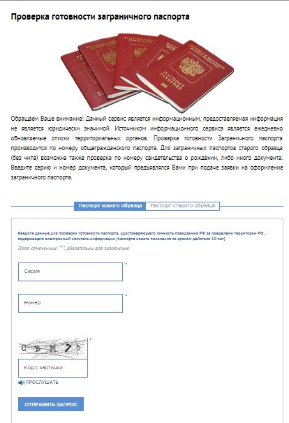 По готовности или по готовности как пишется