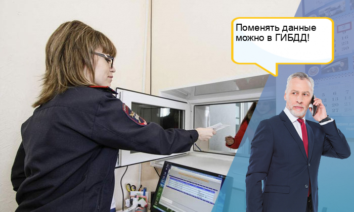 Птс забыл дома штраф Птс забыл дома штраф