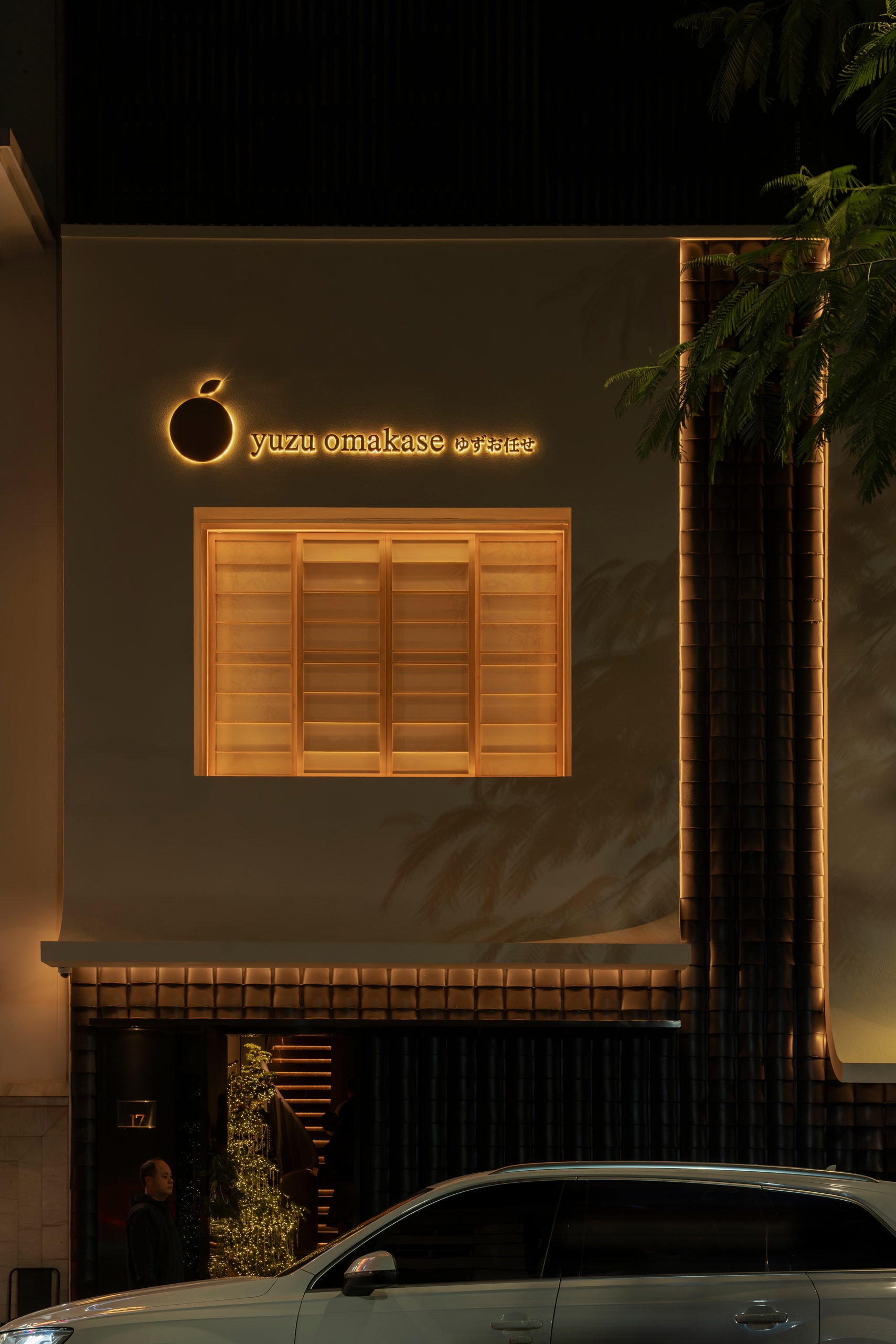 yuzu omakase - Image 1